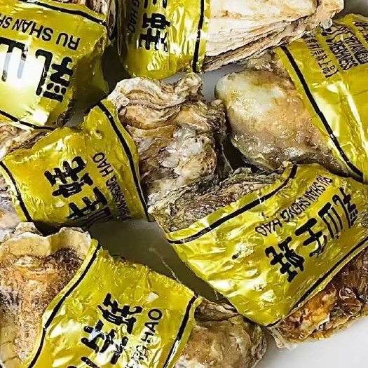 乳山市通货 三倍体 各种规格全都有