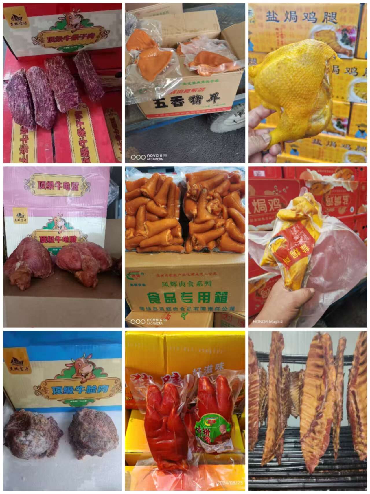 小王豬肉腱子批發(fā)