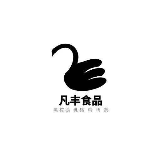 佛山每天大量新鲜黑棕鹅，草鹅，狮头鹅，规格齐全，品质保证