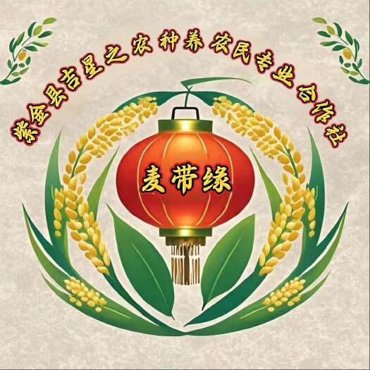 紫金县芥菜干