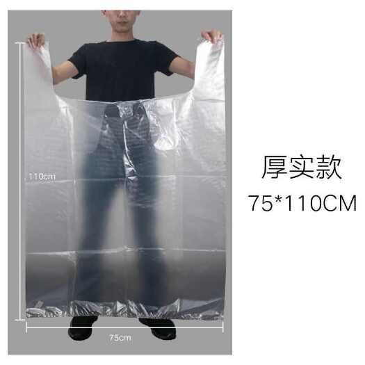 白色大塑料袋加厚方便袋子包装打包搬家袋手提超特大号背心袋