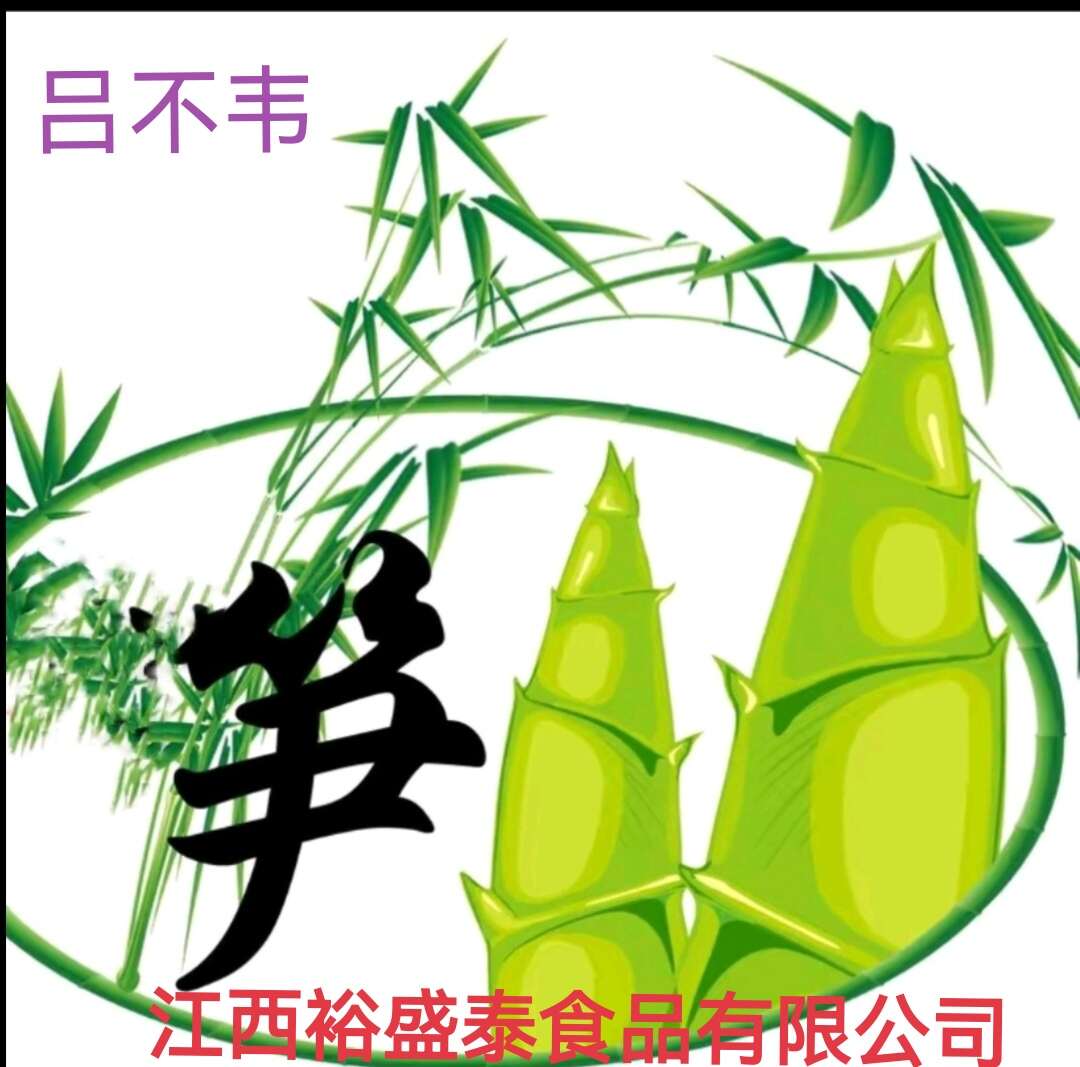 呂不韋素食坊