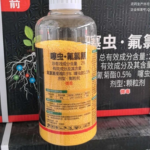 阳谷县农药2%噻虫氟氯氰噻虫胺颗粒剂地下害虫颗粒剂甘蔗蔗龟撒施包邮