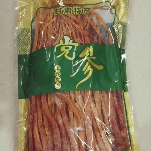 海丰县九制熟党参全熟精中条新鲜无硫货正品送礼冲泡产妇煲汤炖鸡