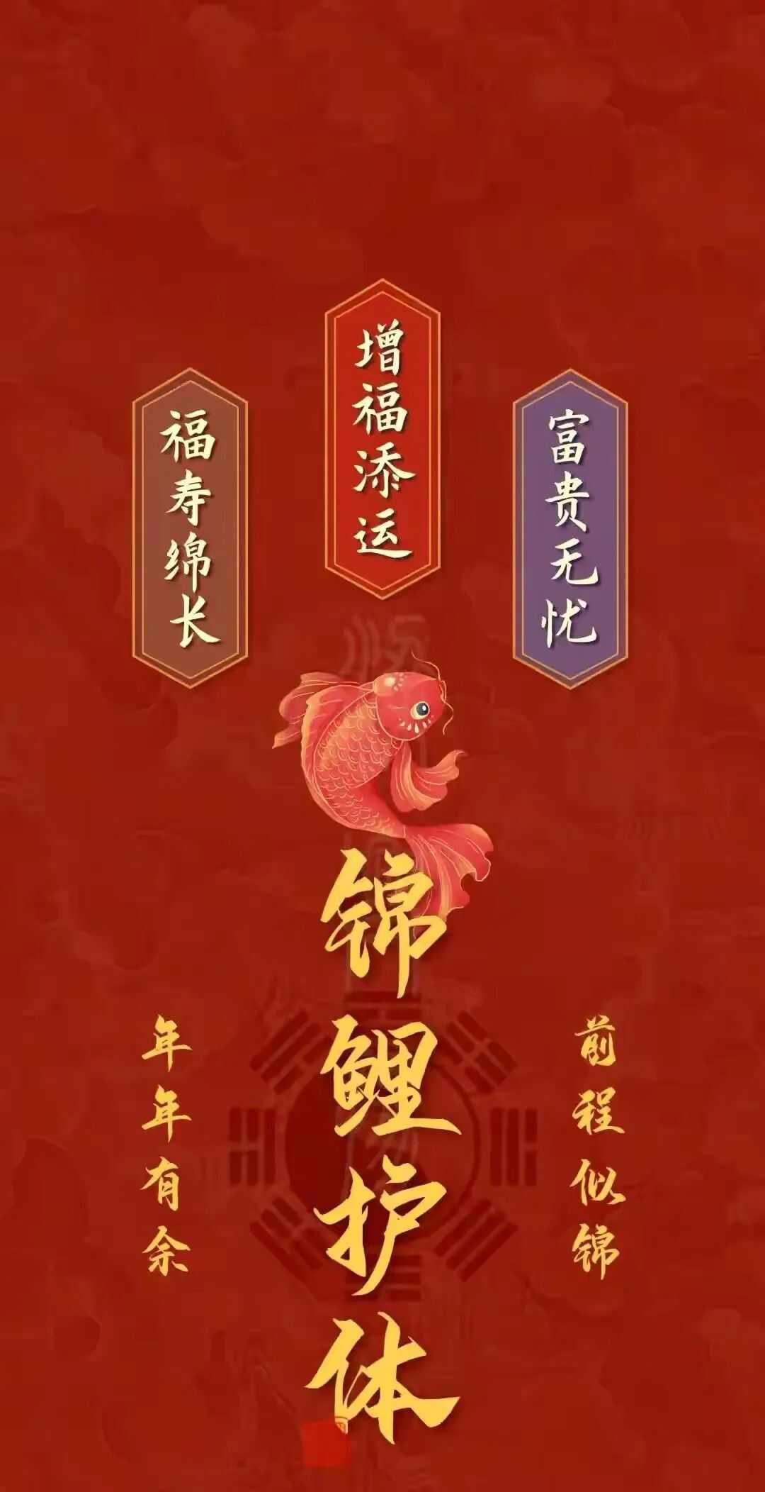 粵來鮮果店