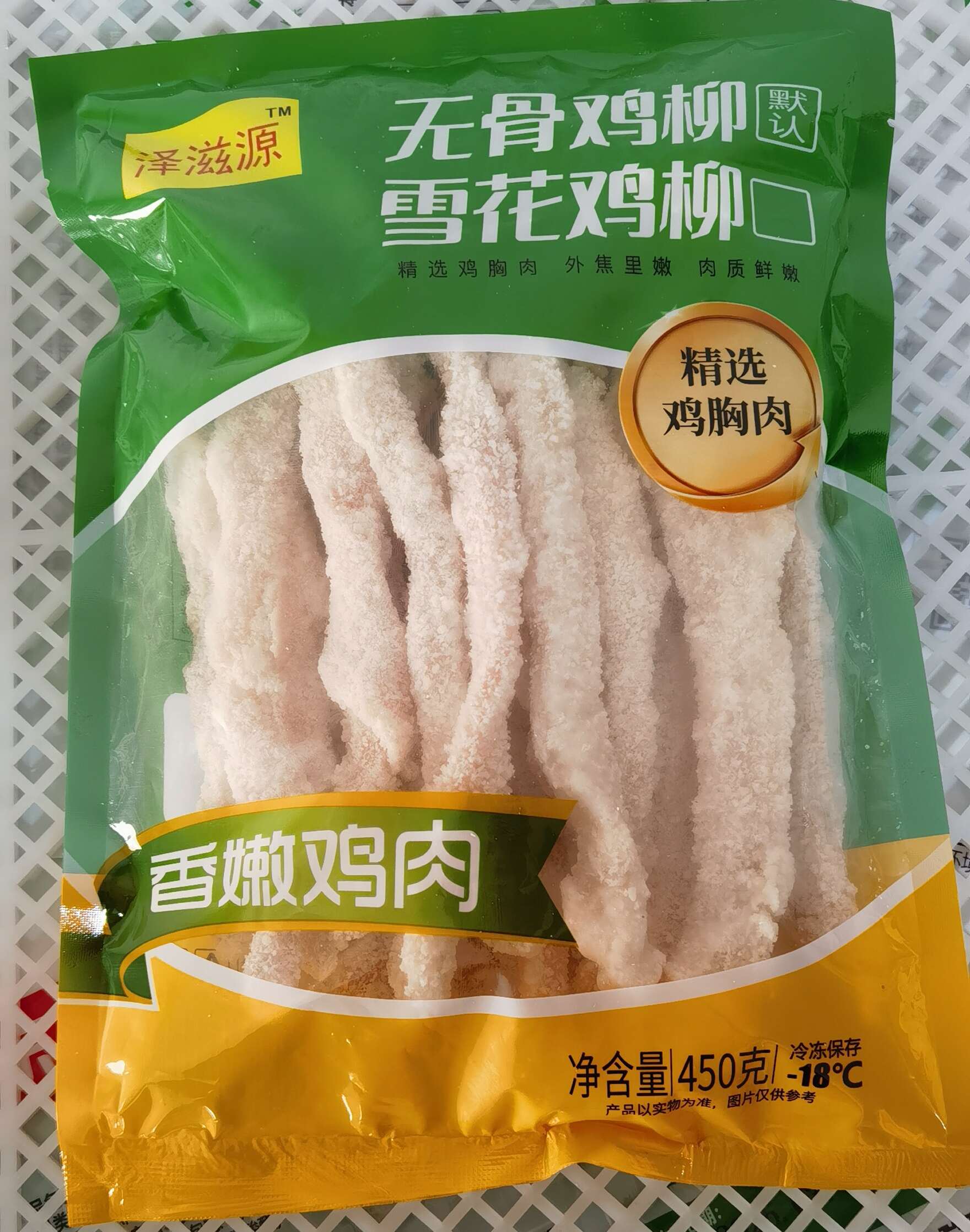 精制鸡胸肉无骨鸡柳雪花鸡柳工厂直销