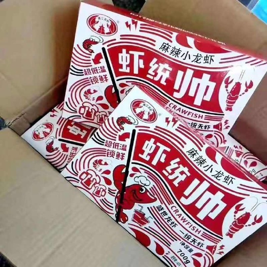临沂统帅麻辣蒜蓉小龙虾大厂家口感好