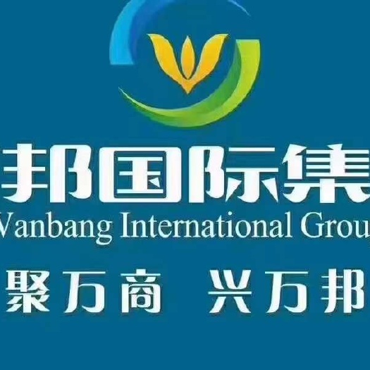 河南万邦国际农产品批发市场，中国北方最大的农产品集散中心