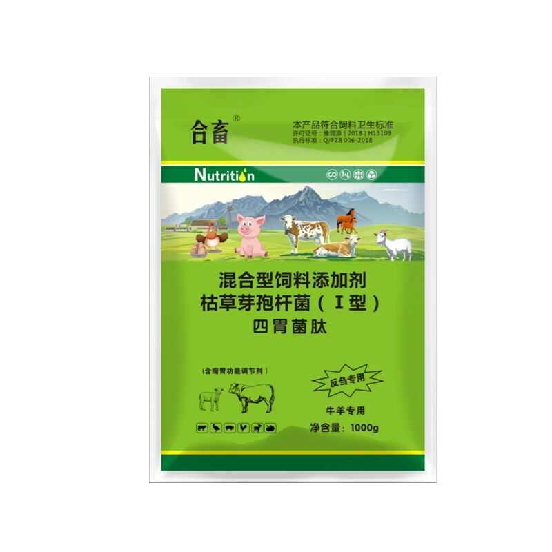 農(nóng)友添加劑經(jīng)銷(xiāo)