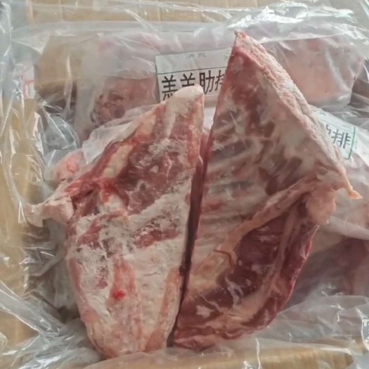 临沂国产精修羔羊排