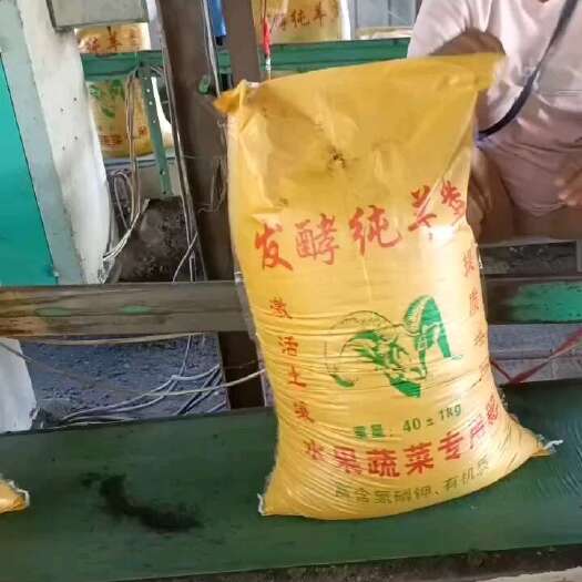利津县微生物有机肥