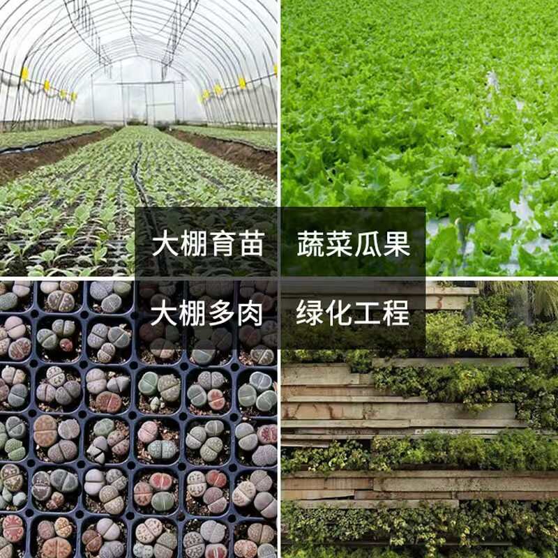 利華園藝