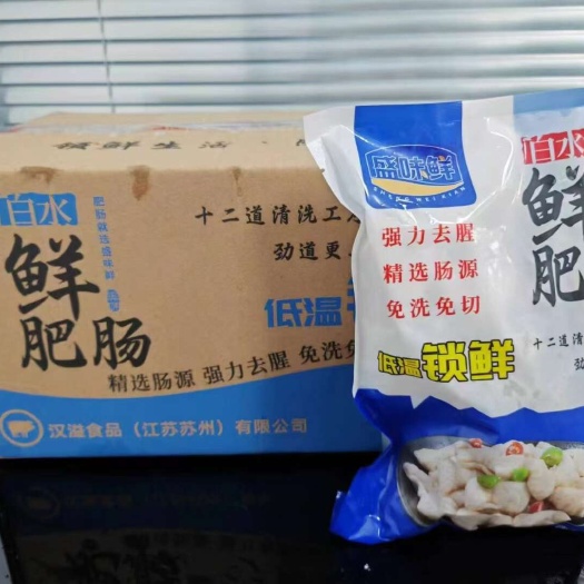 苏州免洗免切干肥肠工厂直销全国冷链发货