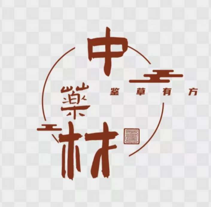 鑒草有方中藥材商貿(mào)行
