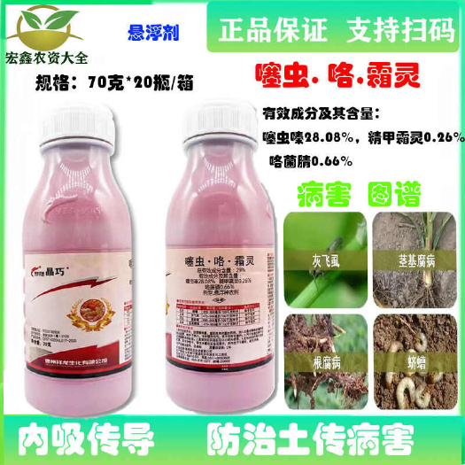 桓台县小麦拌种剂包衣剂大蒜大豆玉米水稻花生专用种衣剂种子拌种药农药