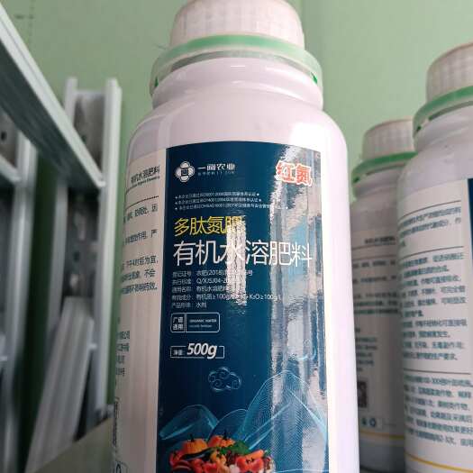柘城县红氮多肽氮肥有机水溶肥