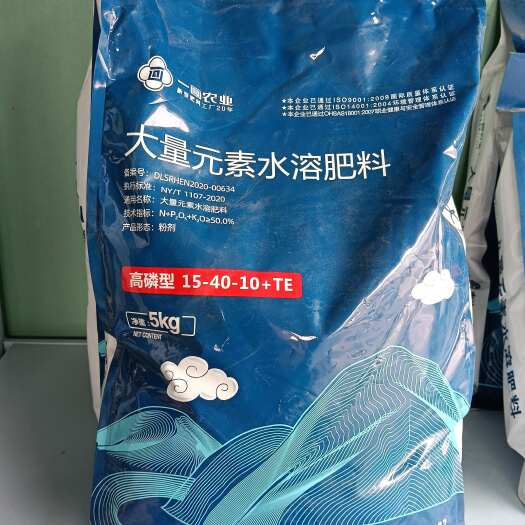柘城县大量元素水溶肥高磷15+40+10+TE
