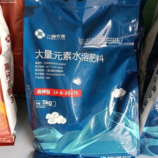 大量元素水溶肥高钾14+8+35+TE