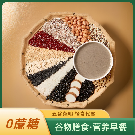十谷粉无蔗糖营养膳食早餐粥五谷杂粮现磨冲饮即食代餐粉540g