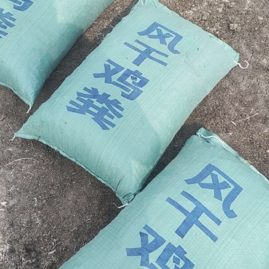 临泉县纯干鸡粪