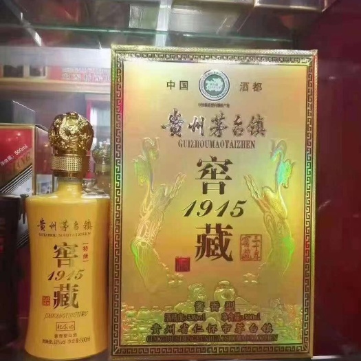 贵阳高粱酒 贵州酱香型白酒53度纯粮食坤沙整箱