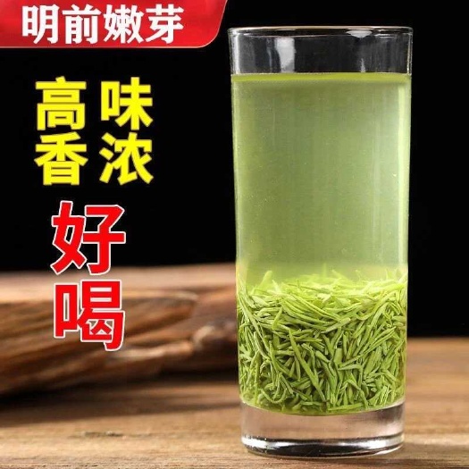 信阳信阳毛尖茶叶2025年明前芽茶炒青绿茶浓香型茶场直销散装包邮