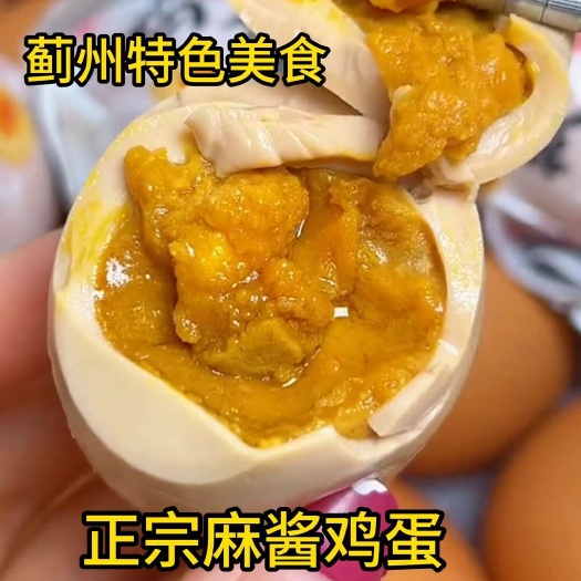 麻酱鸡蛋，蓟州特产麻酱鸡蛋，团购批发爆品！