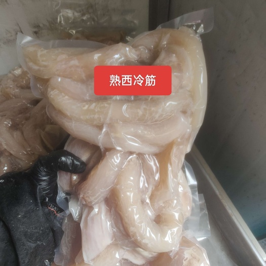 阳信县山东滨州阳信优质牛筋批发供应，产地直发新鲜可口源头厂家直销！