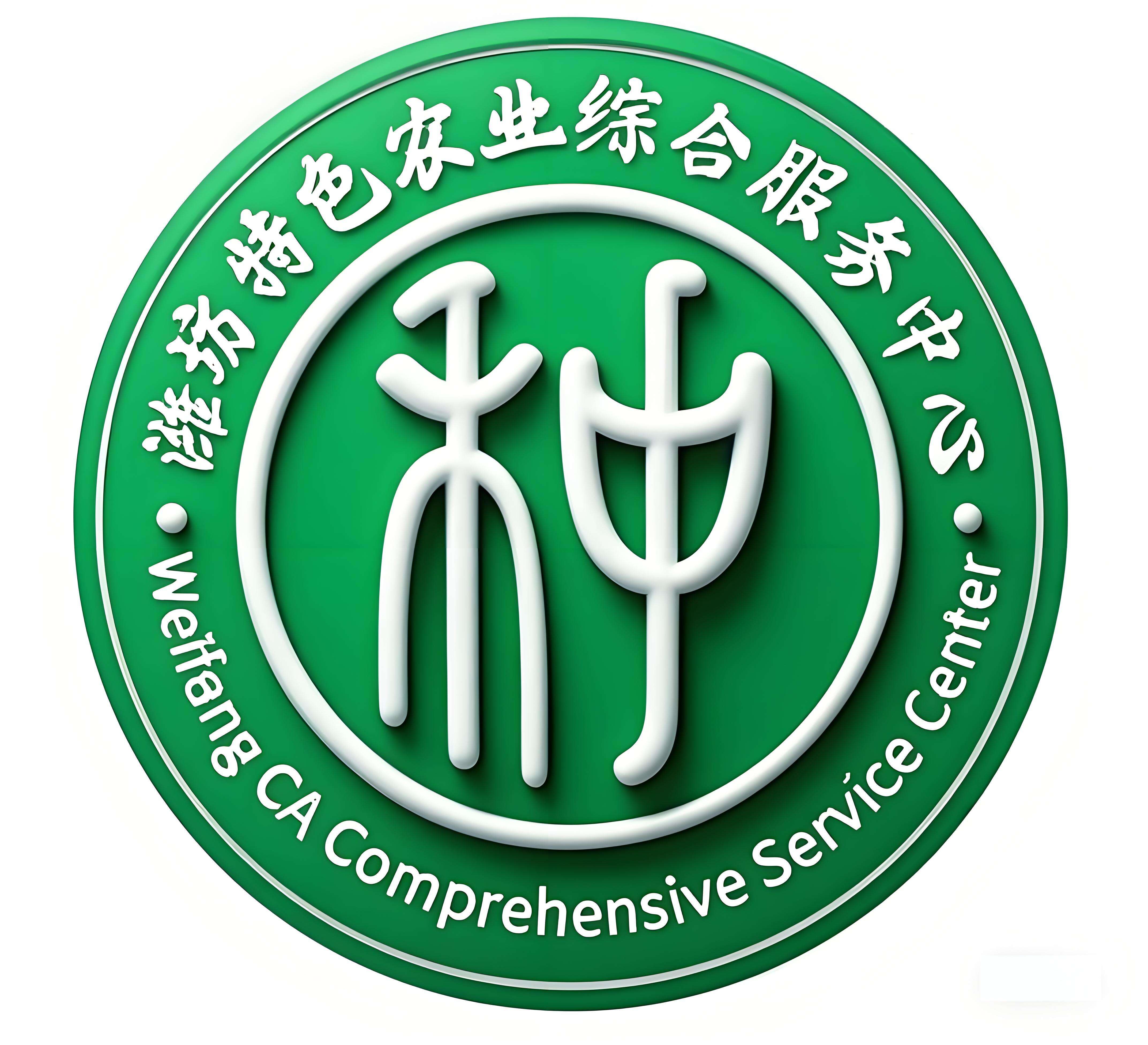 濰坊特色農(nóng)業(yè)研究院