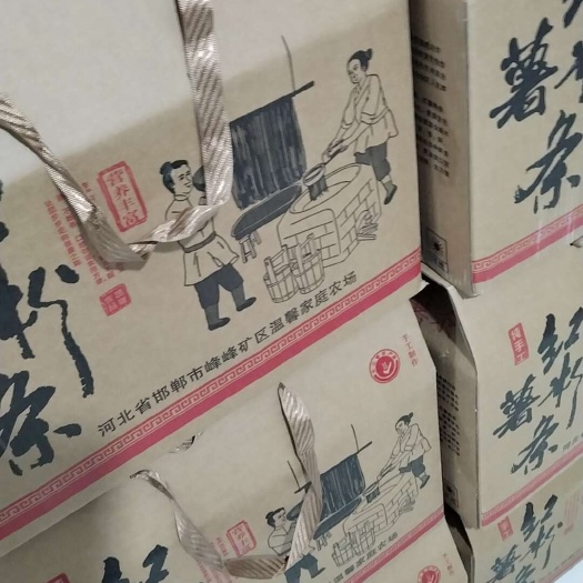 邯郸河北邯郸纯手工红薯粉条批发零售