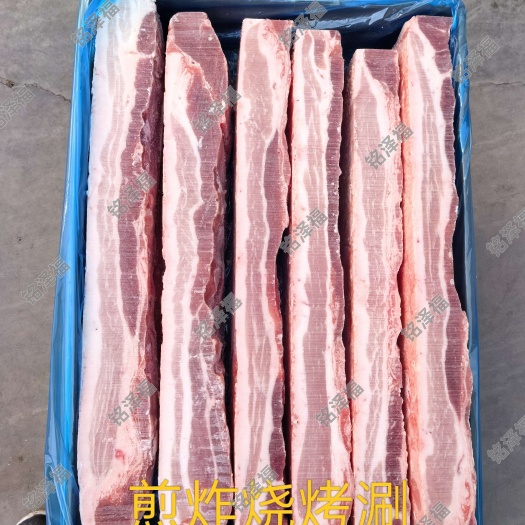 漯河原切猪去皮五花肉 中方砖 煎炸烧烤涮肉店专用