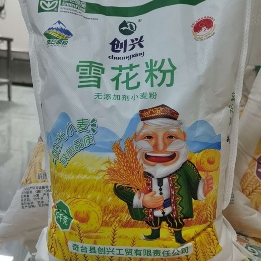 胶州市新疆面粉