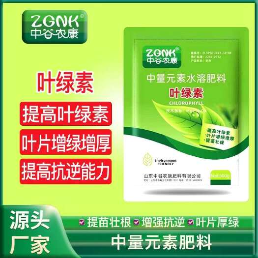 寿光市山东寿光优质微生物菌剂 增强土壤活力 促进作物生长 农业正品