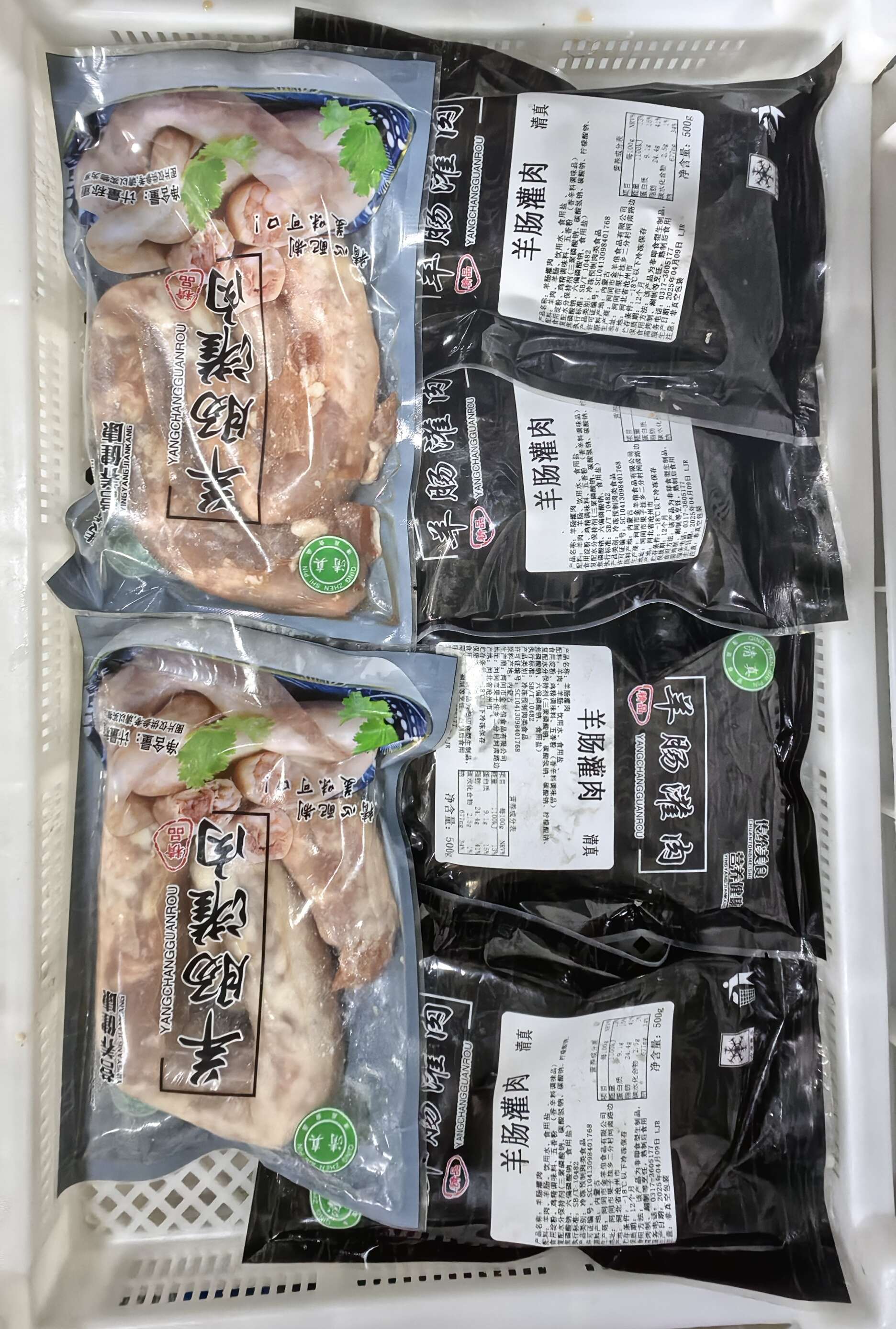 精品羊肠灌肉，源头厂家直供，保质保量