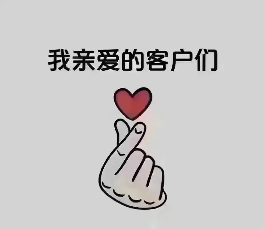 千鶴養(yǎng)殖用品