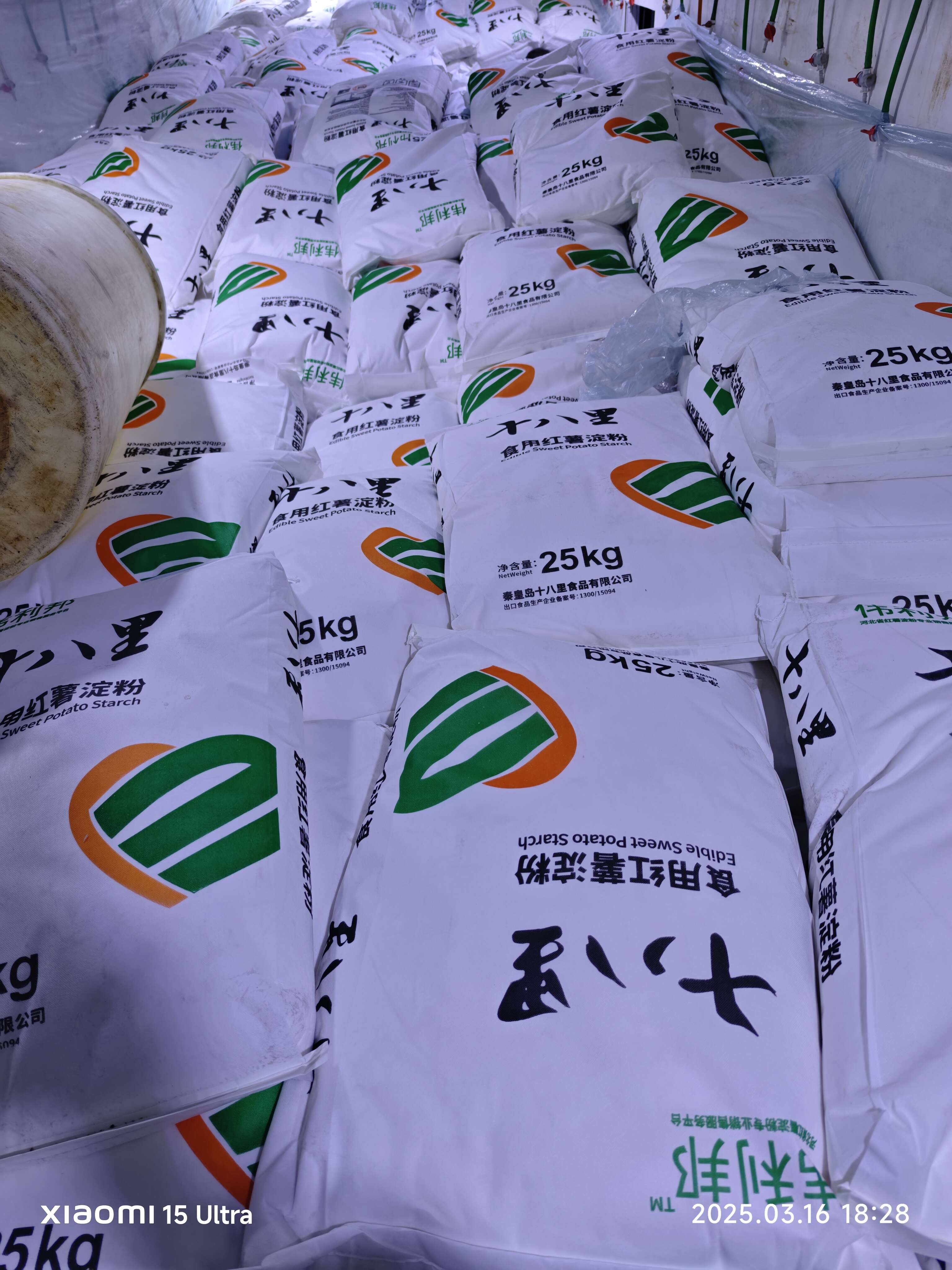 红薯淀粉