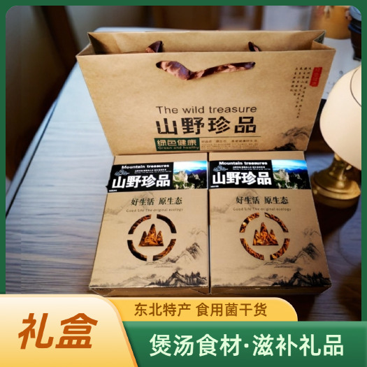 沈阳东北虫草花干货礼盒装400g农家食用菌新货无硫煲汤土特产礼品