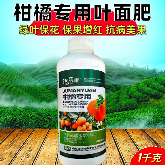 贝乐康柑橘通用叶面肥壮树美果生根绿叶催花促果抗病增产
