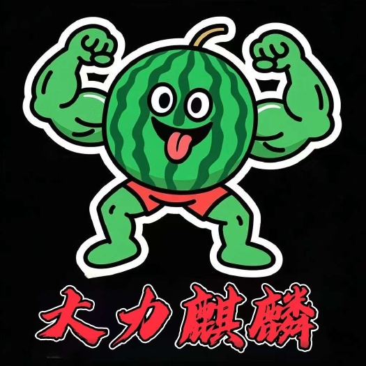 勐海县大力麒麟瓜，助你清凉一夏……