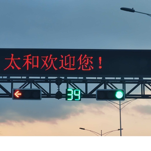 太和县大棚西瓜8424 美都预计5月中旬左右上市
