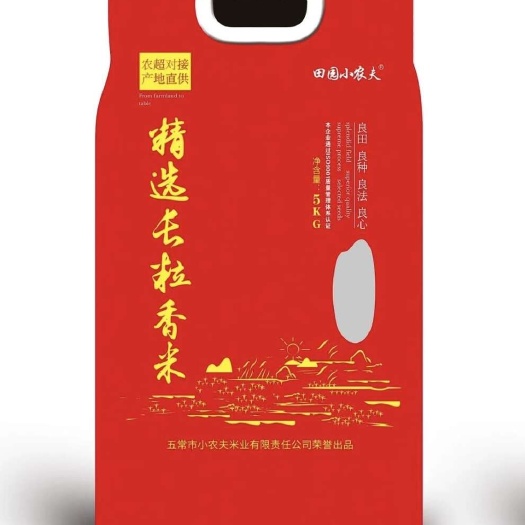 五常市田园小农夫 五常长粒香米5kg产地直供 良田良种良心出品