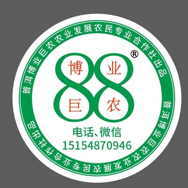 博業(yè)巨農(nóng)品牌云南農(nóng)貨源頭廠家
