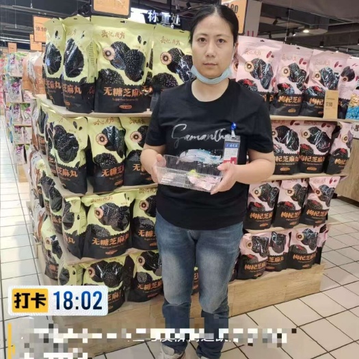 石家庄芝麻丸