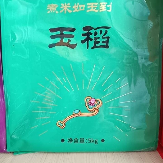 兰州原粮特点：长粒米  -外香型口感：米饭有弹性，口感劲道