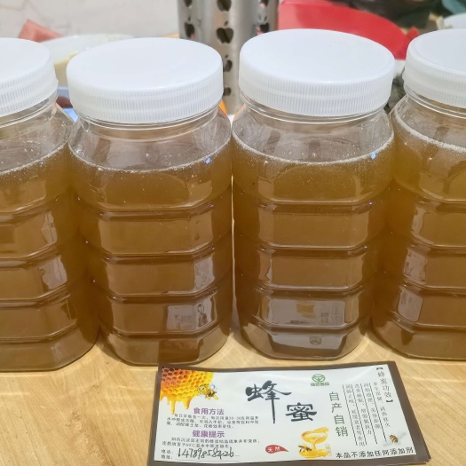 宜宾纯土蜂蜜