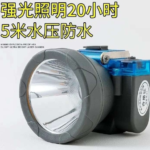 杭州150W头戴式防水钓鱼灯井下充电矿灯头灯强光灯