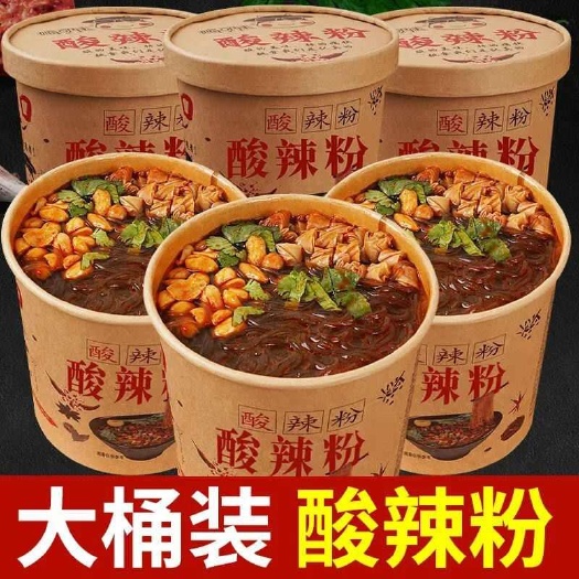 郑州【整箱6桶装】大桶装正品嗨吃家酸辣粉纯红薯粉整箱批发