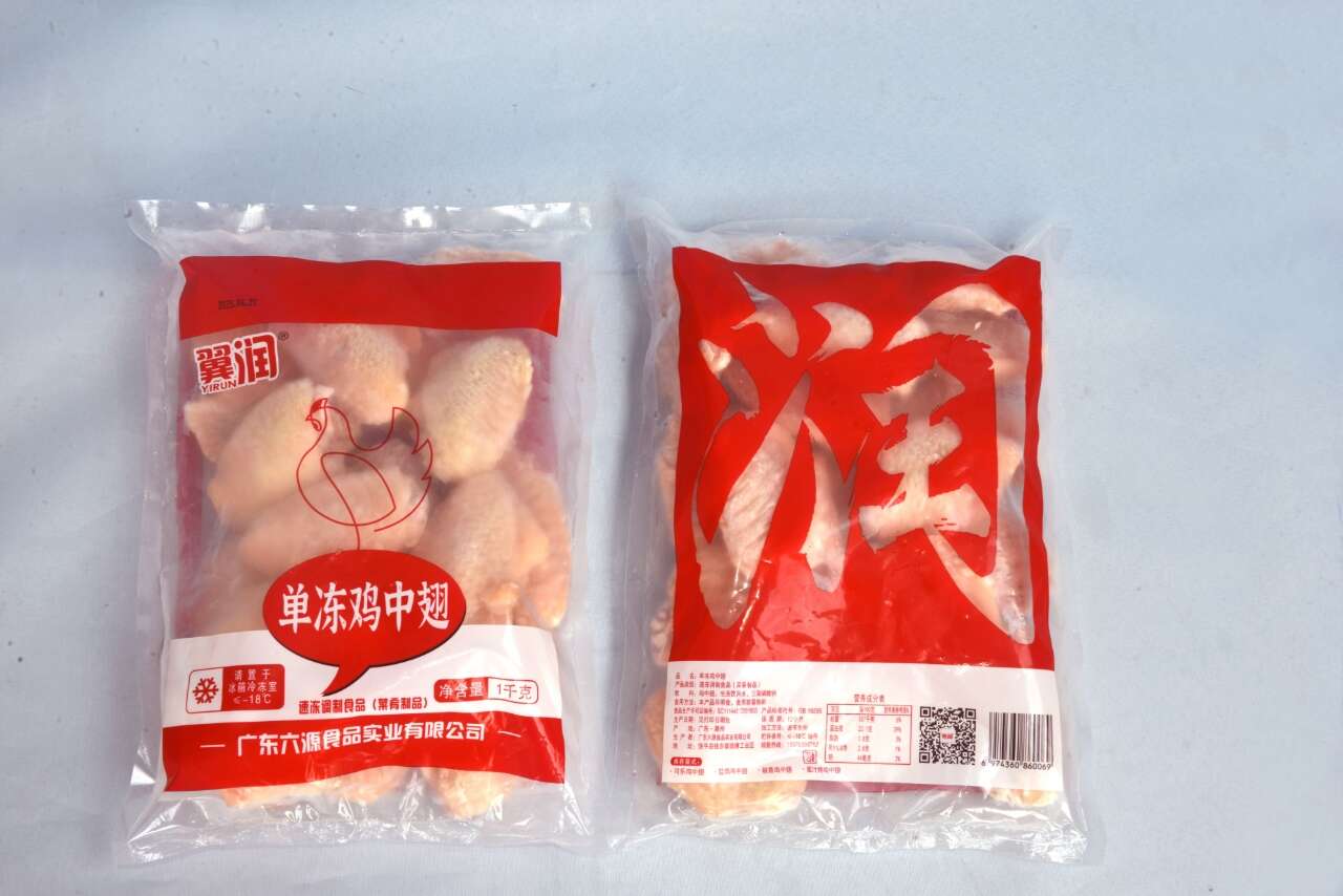 国产雨翼润翅中
