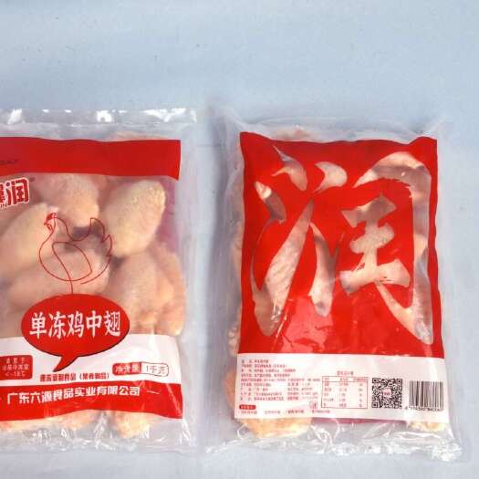 广州国产雨翼润翅中