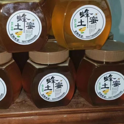 田林县土蜂蜜